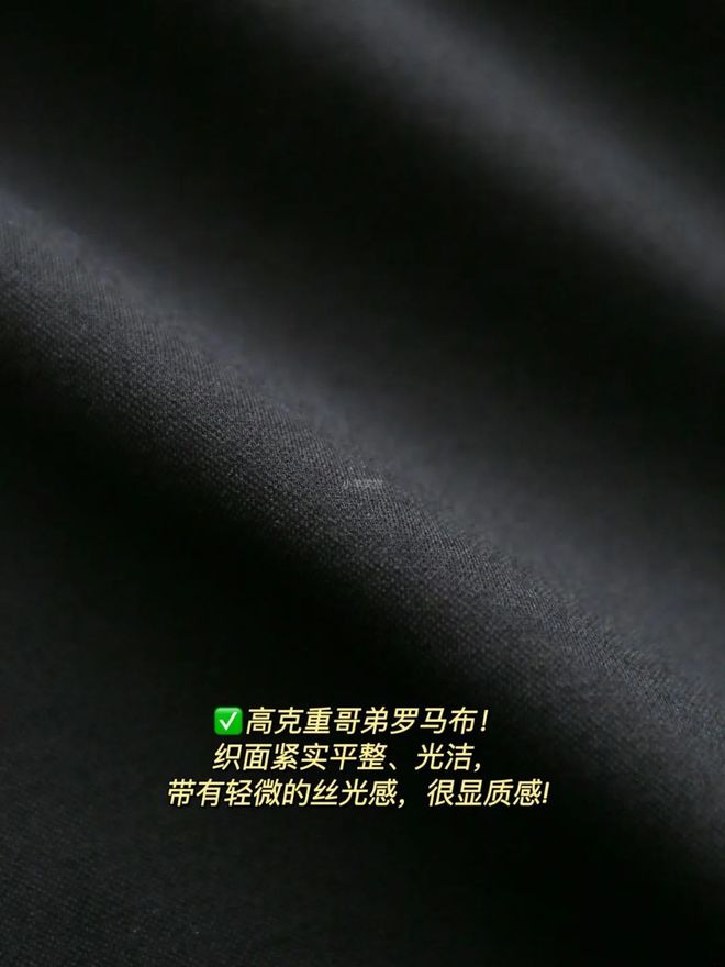 同面料1秒显瘦拉“腿”贼好穿！AG真人网王炸神裤！“哥弟”(图4)