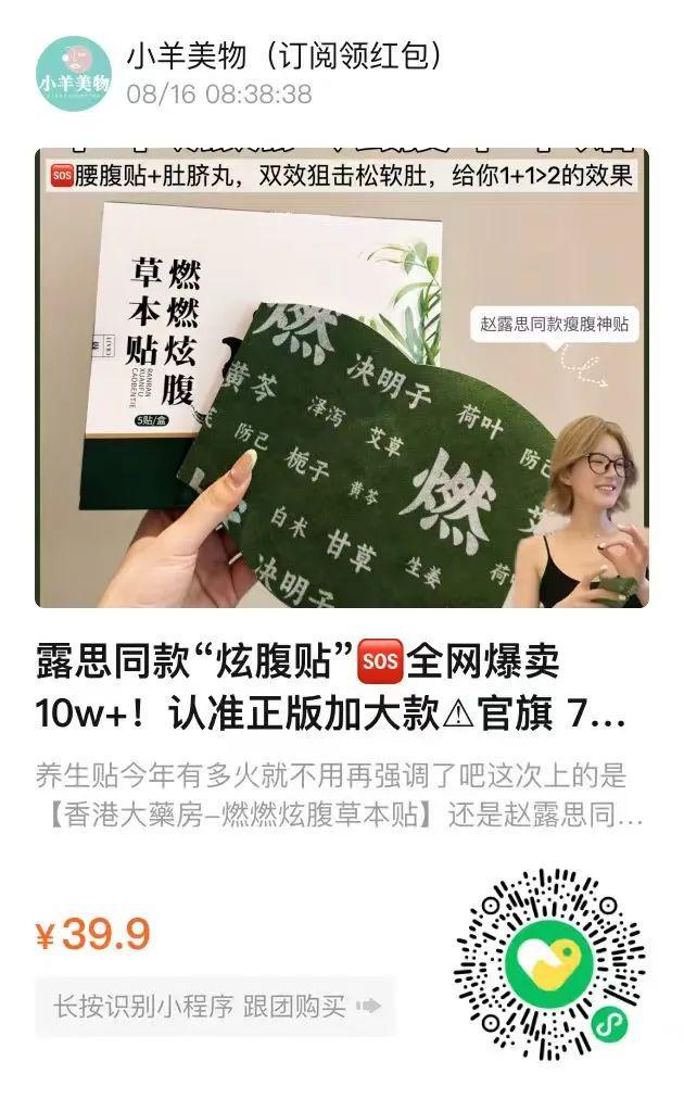 同面料1秒显瘦拉“腿”贼好穿！AG真人网王炸神裤！“哥弟”(图6)