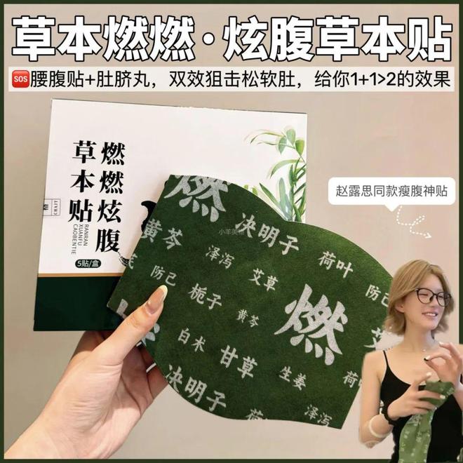 同面料1秒显瘦拉“腿”贼好穿！AG真人网王炸神裤！“哥弟”(图15)