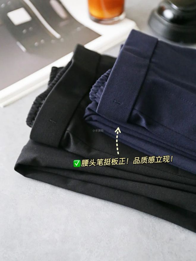 同面料1秒显瘦拉“腿”贼好穿！AG真人网王炸神裤！“哥弟”(图13)