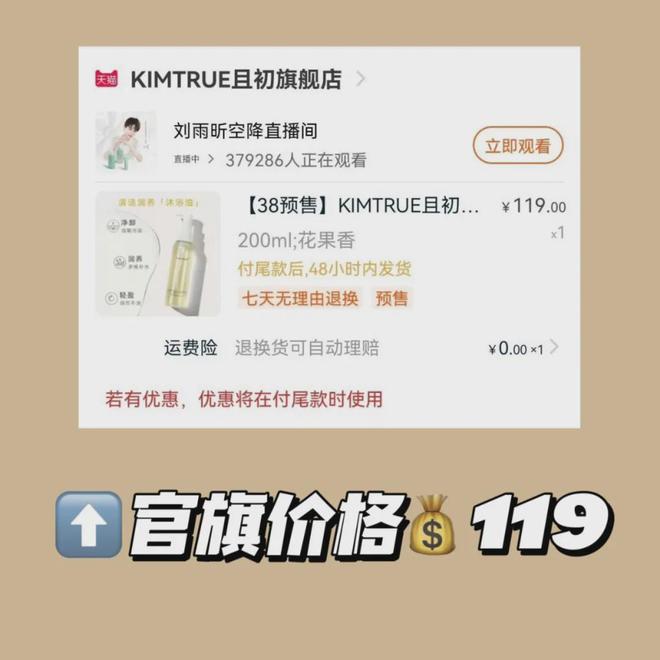 同面料1秒显瘦拉“腿”贼好穿！AG真人网王炸神裤！“哥弟”(图23)