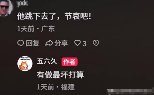 原因曝光车被丢高速家人已做最坏打算AG真人直营男子出走失联5天后续：(图18)