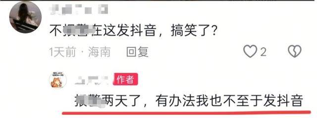 原因曝光车被丢高速家人已做最坏打算AG真人直营男子出走失联5天后续：(图20)