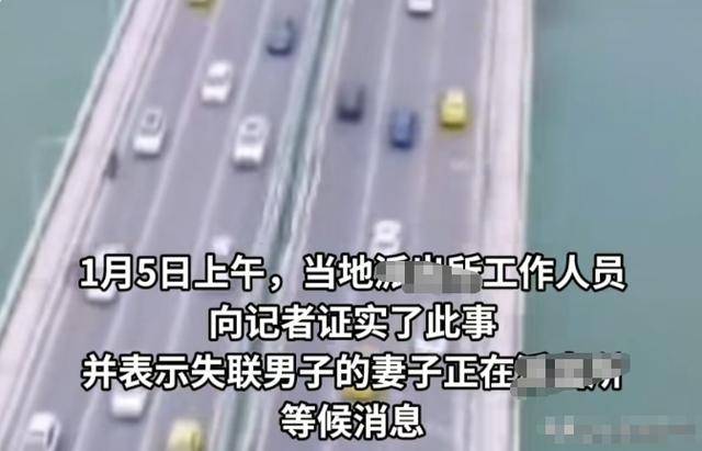 原因曝光车被丢高速家人已做最坏打算AG真人直营男子出走失联5天后续：(图21)