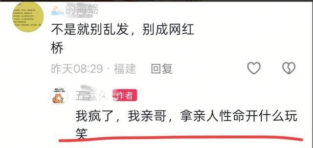 原因曝光车被丢高速家人已做最坏打算AG真人直营男子出走失联5天后续：(图5)