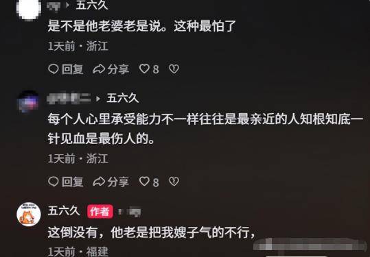 原因曝光车被丢高速家人已做最坏打算AG真人直营男子出走失联5天后续：(图11)