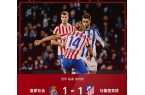 登顶大巴黎绝杀靠玄学马竞11分AG真人旗